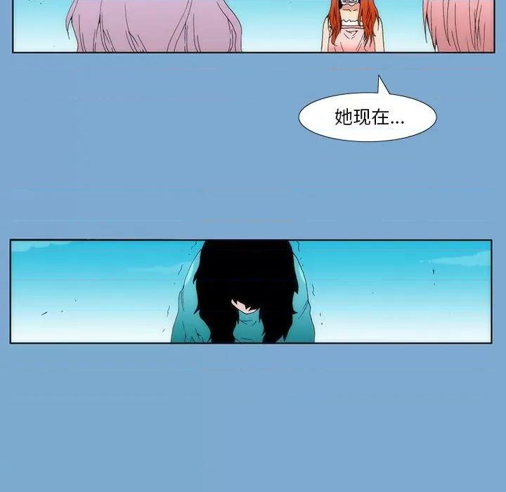 酒的世界 酒第 35 话 第98页