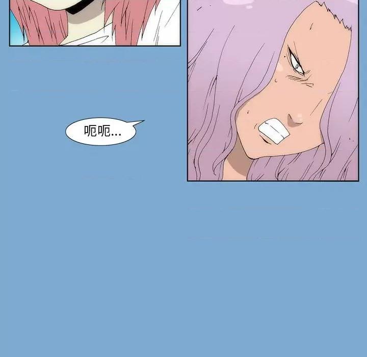 酒的世界 酒第 35 话 第103页