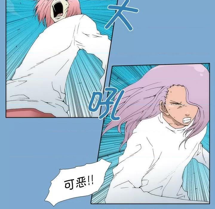 酒的世界 酒第 35 话 第106页
