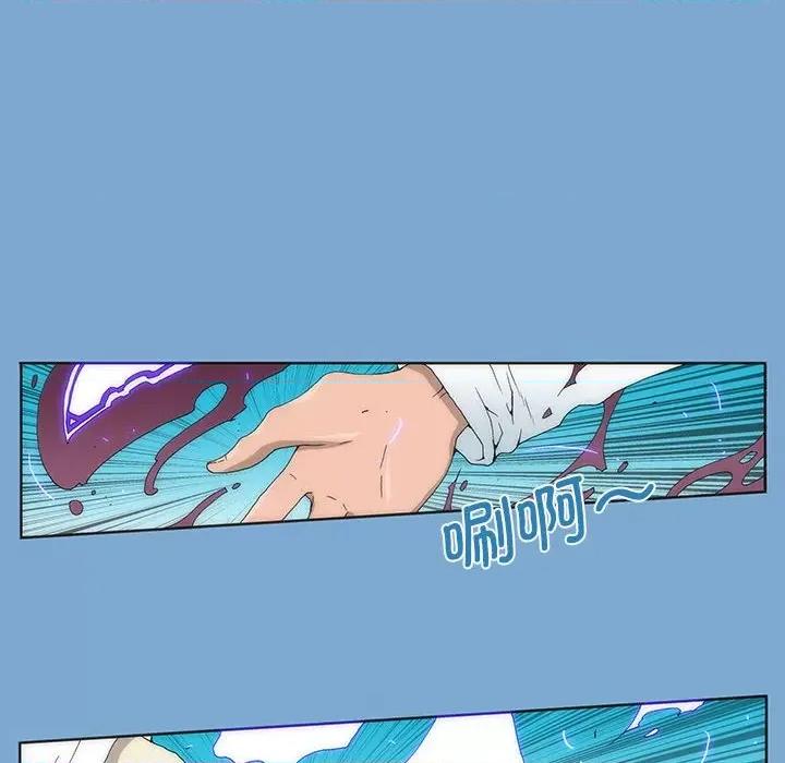 酒的世界 酒第 35 话 第107页