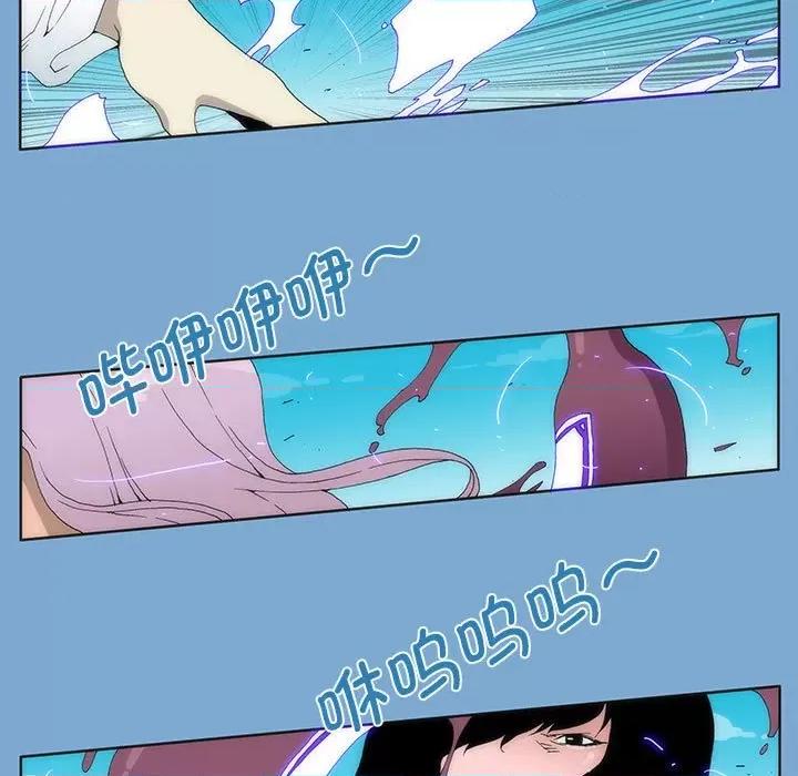 酒的世界 酒第 35 话 第108页