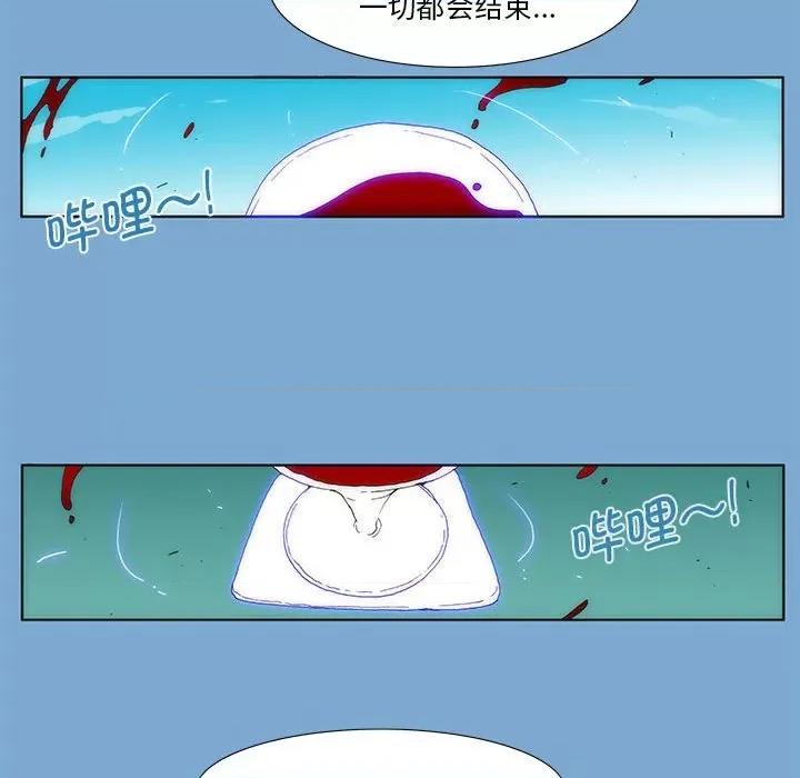 酒的世界 酒第 35 话 第113页