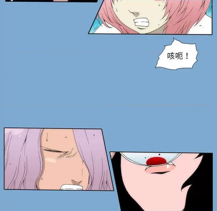 酒的世界 酒第 35 话 第124页