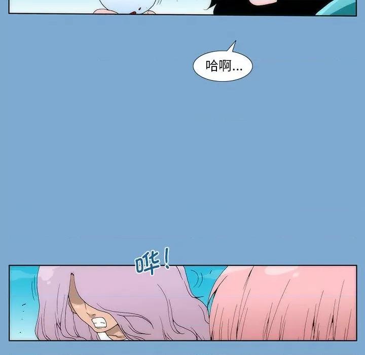 酒的世界 酒第 35 话 第126页