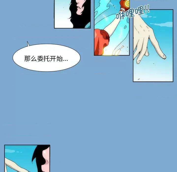 酒的世界 酒第 35 话 第129页