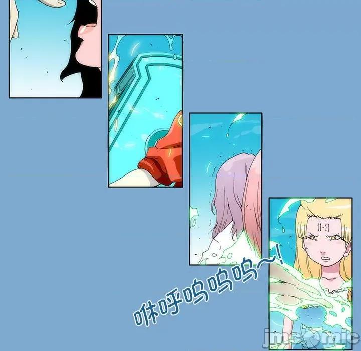 酒的世界 酒第 35 话 第130页