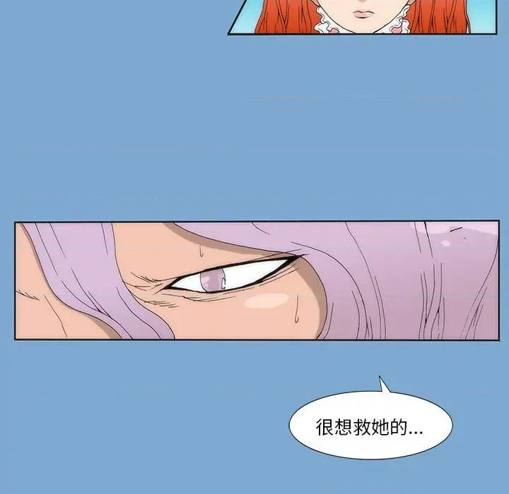 酒的世界 酒第 35 话 第137页