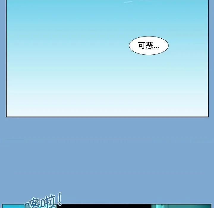 酒的世界 酒第 35 话 第141页