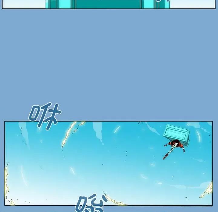 酒的世界 酒第 35 话 第143页