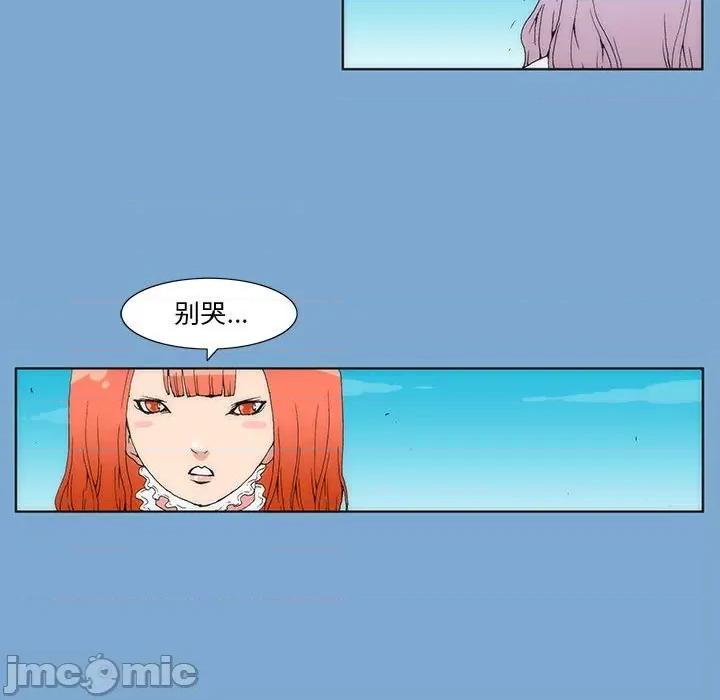 酒的世界 酒第 35 话 第145页