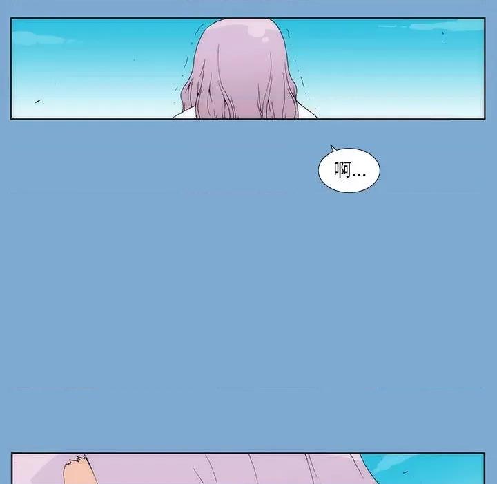 酒的世界 酒第 35 话 第146页