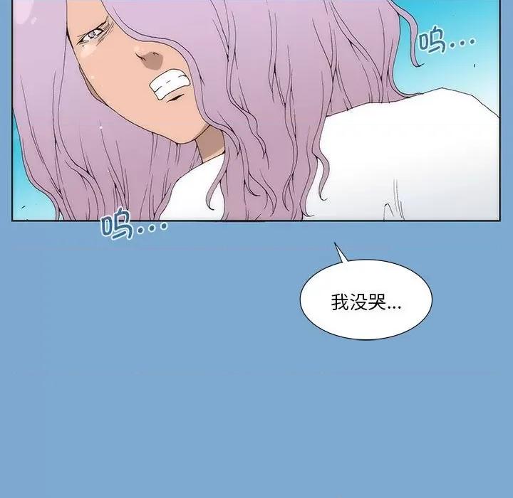 酒的世界 酒第 35 话 第147页