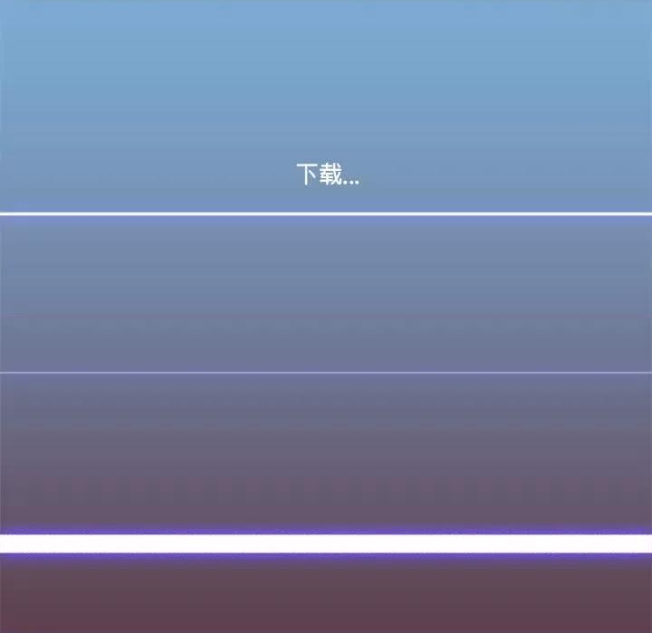酒的世界 酒第 35 话 第151页