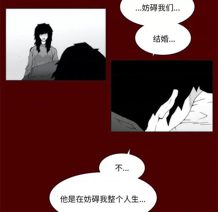 酒的世界 酒第 35 话 第162页
