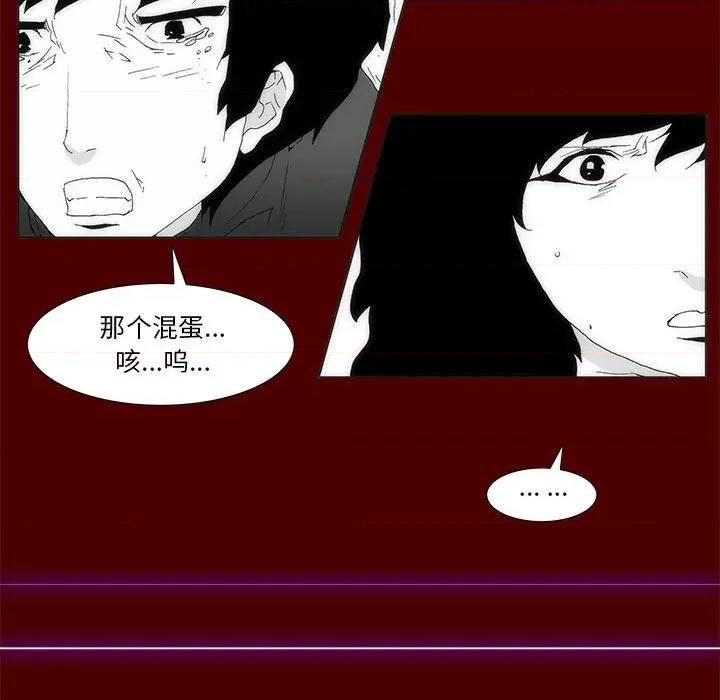 酒的世界 酒第 35 话 第174页