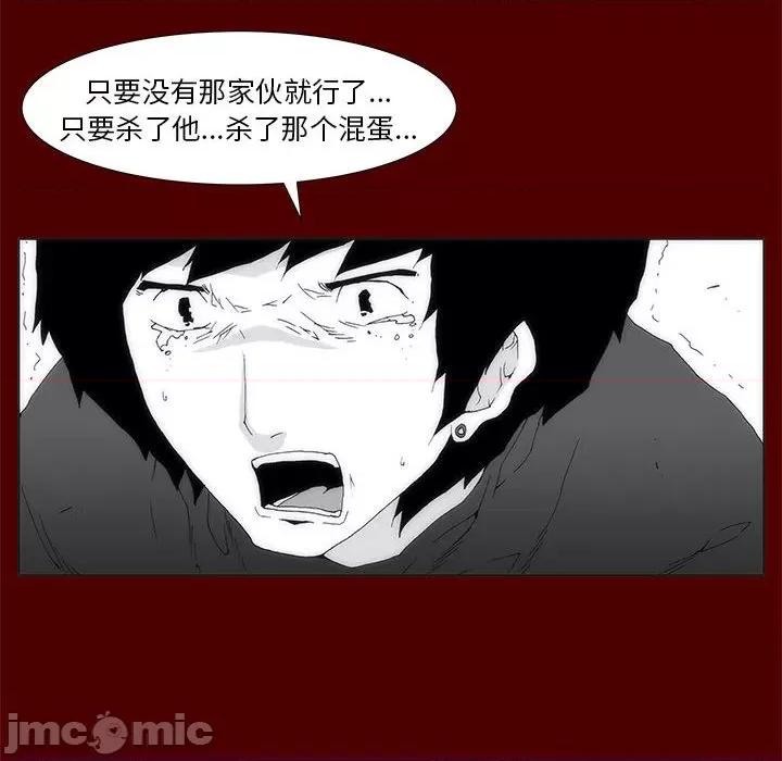 酒的世界 酒第 35 话 第175页