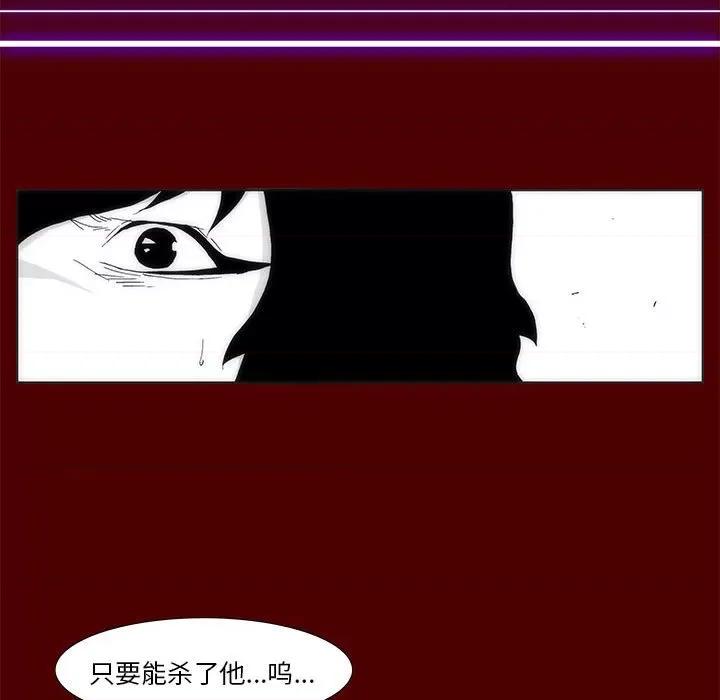 酒的世界 酒第 35 话 第176页