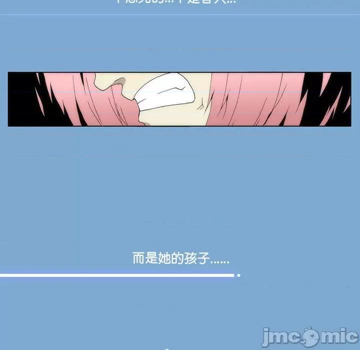 酒的世界 酒第 35 话 第180页
