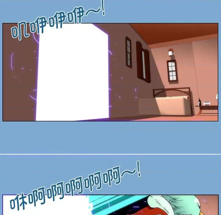 酒的世界 酒第 35 话 第181页