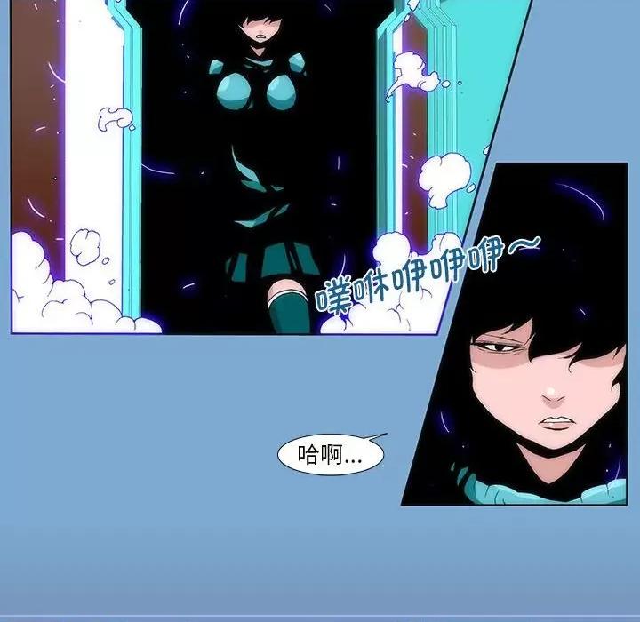 酒的世界 酒第 35 话 第183页