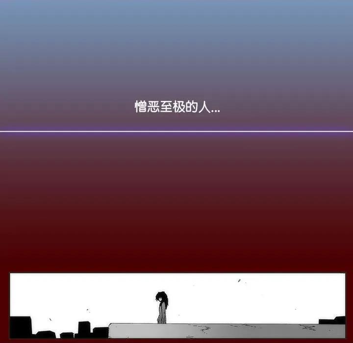 酒的世界 酒第 35 话 第184页