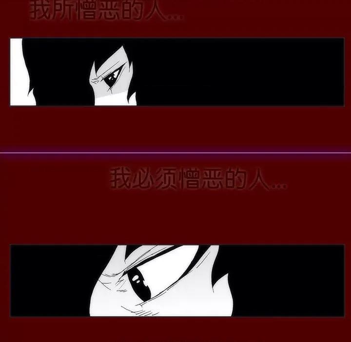 酒的世界 酒第 35 话 第186页