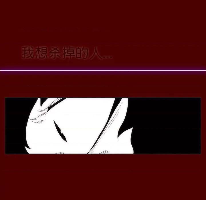 酒的世界 酒第 35 话 第187页