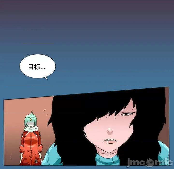 酒的世界 酒第 35 话 第190页