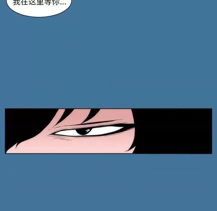 酒的世界 酒第 35 话 第192页