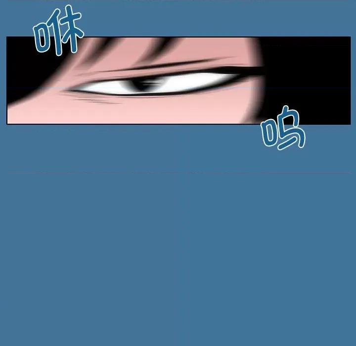 酒的世界 酒第 35 话 第193页