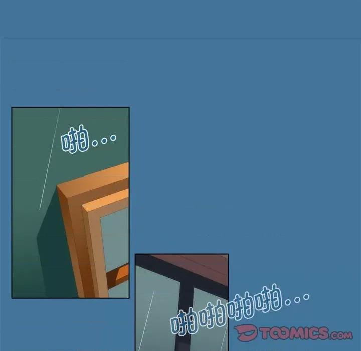 酒的世界 酒第 35 话 第198页