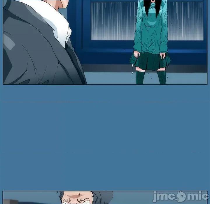 酒的世界 酒第 35 话 第205页
