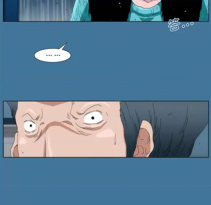 酒的世界 酒第 35 话 第207页