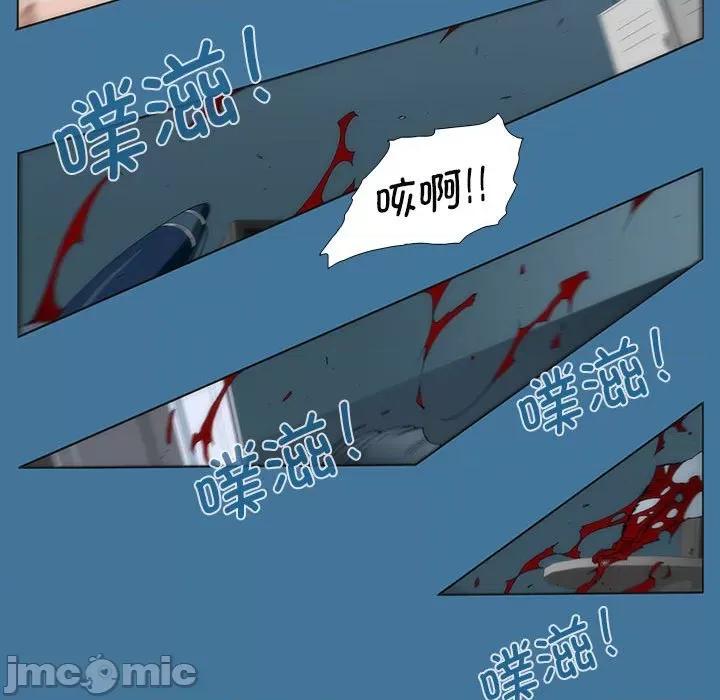酒的世界 酒第 35 话 第210页