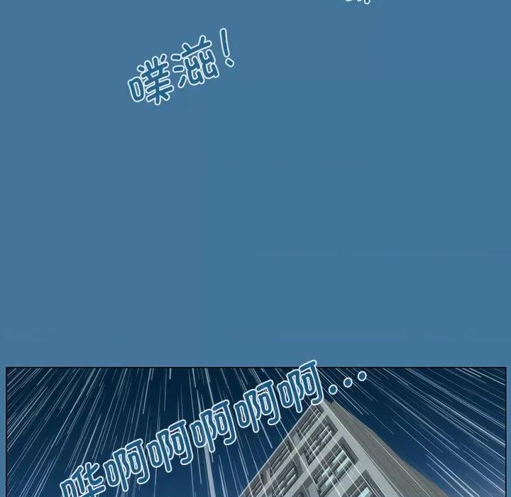 酒的世界 酒第 35 话 第211页
