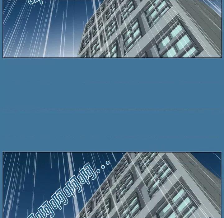 酒的世界 酒第 35 话 第212页