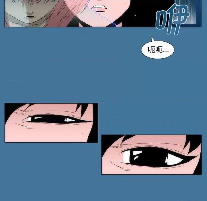 酒的世界 酒第 35 话 第216页