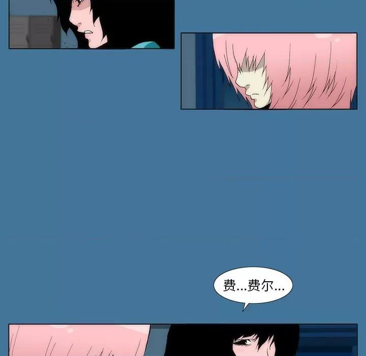 酒的世界 酒第 35 话 第219页