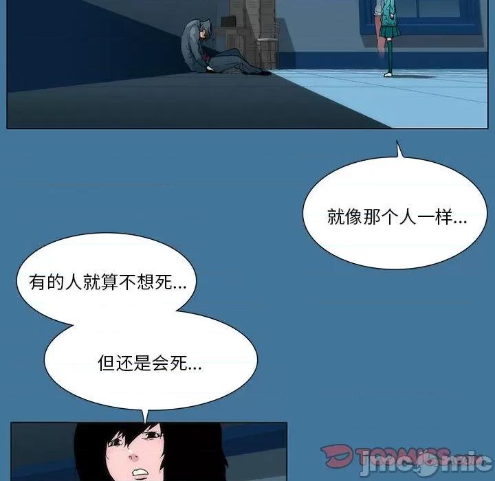 酒的世界 酒第 35 话 第225页