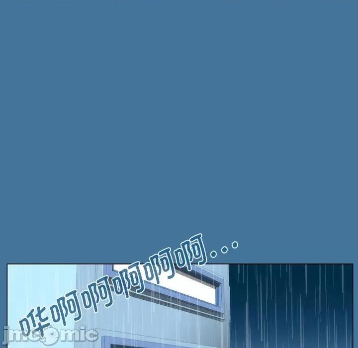 酒的世界 酒第 35 话 第230页