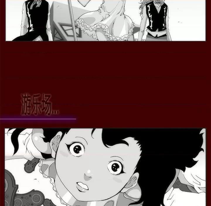 酒的世界 酒第 35 话 第244页