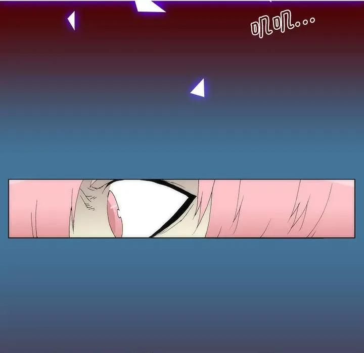 酒的世界 酒第 35 话 第253页