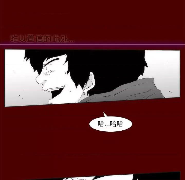 酒的世界 酒第 35 话 第263页