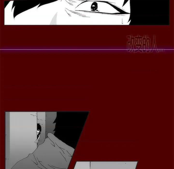 酒的世界 酒第 35 话 第264页