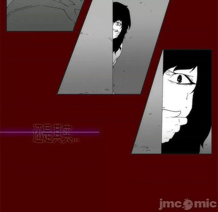 酒的世界 酒第 35 话 第265页