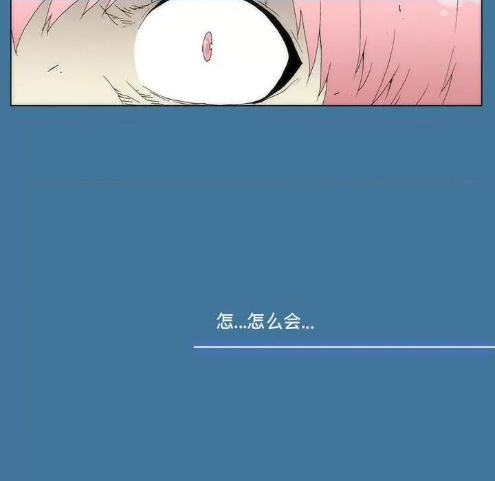 酒的世界 酒第 35 话 第271页