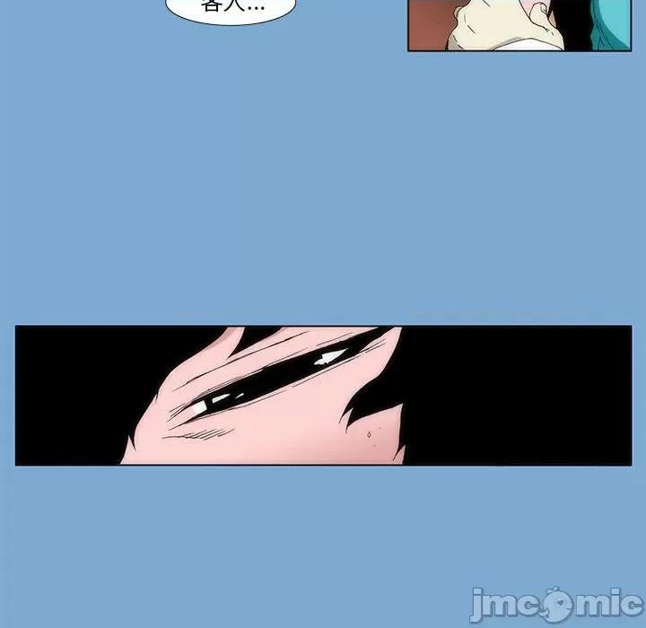 酒的世界 酒第 35 话 第280页