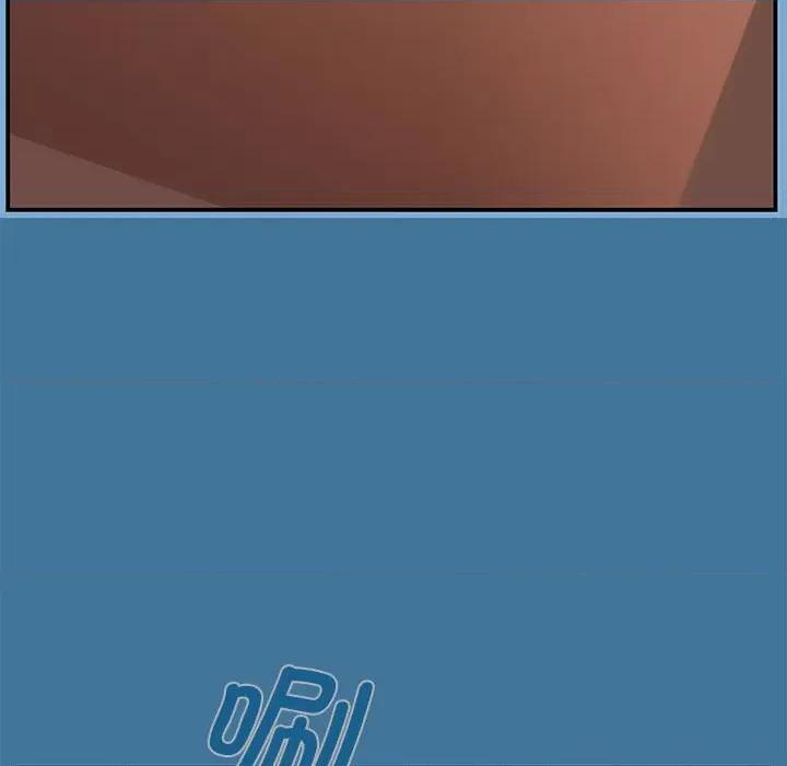 酒的世界 酒第 35 话 第286页