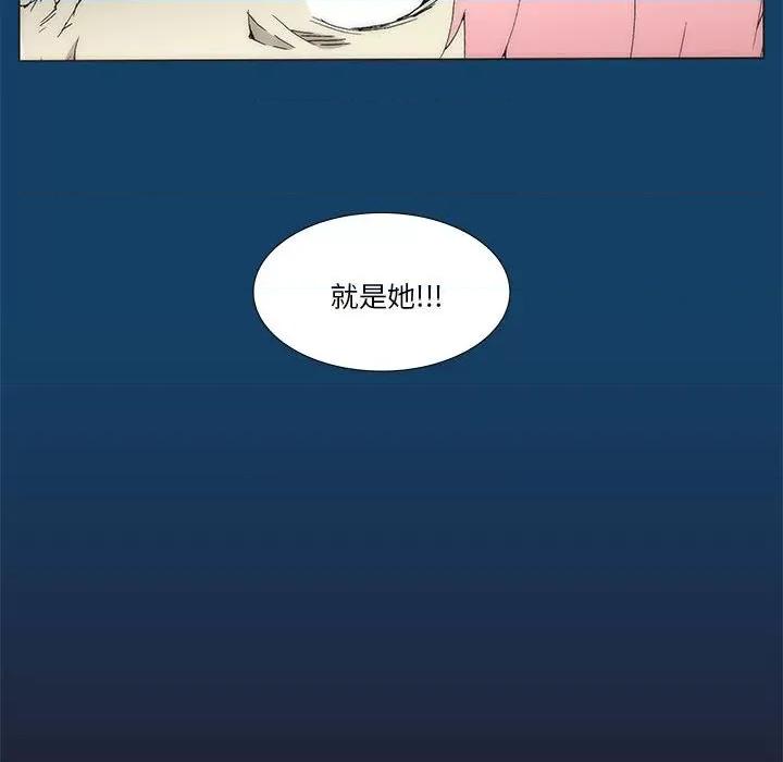 酒的世界 酒第 35 话 第303页