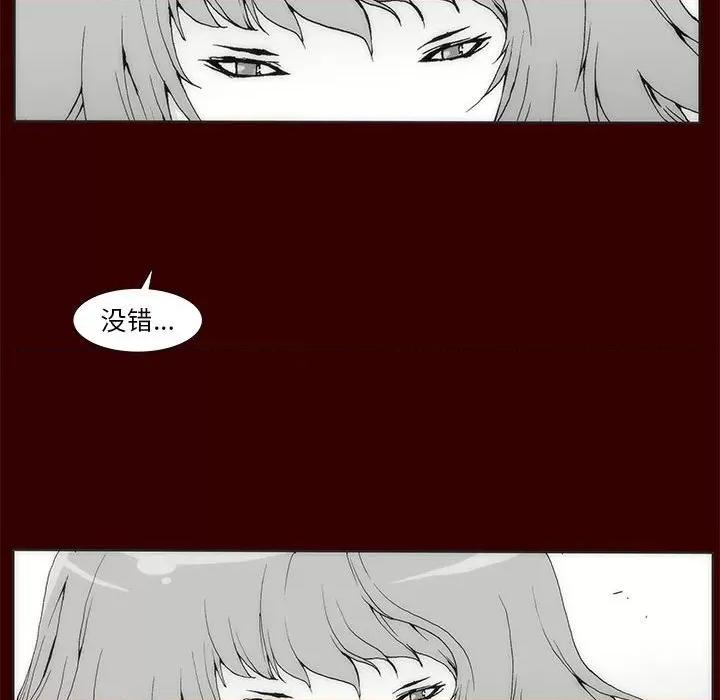 酒的世界 酒第 35 话 第307页